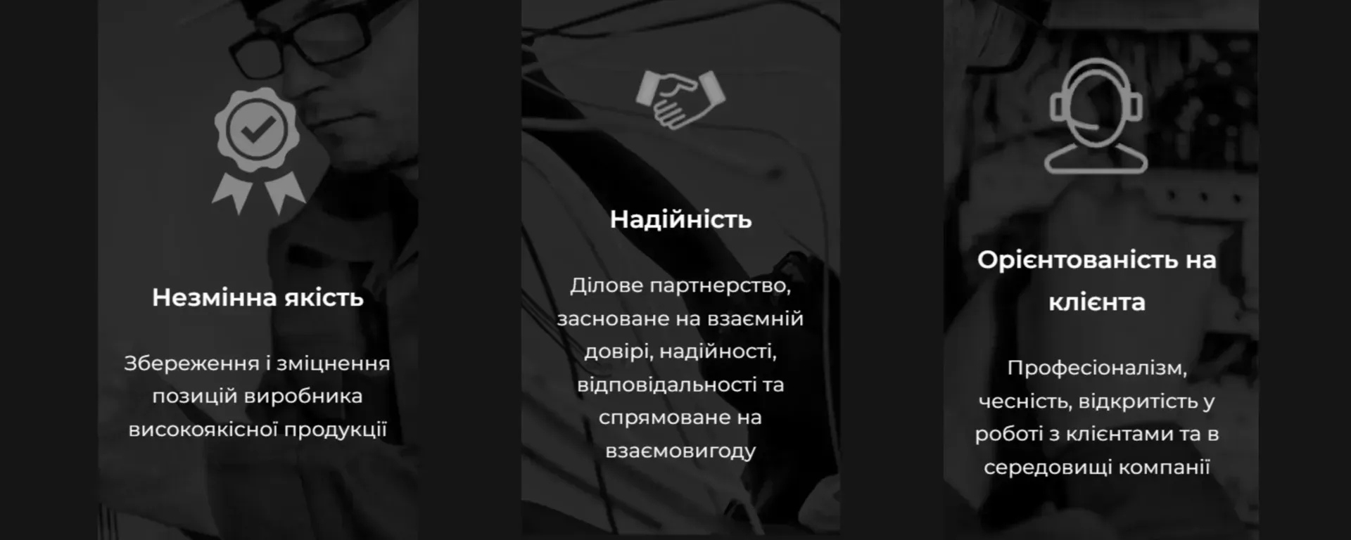 Головний банер 1440 х 576